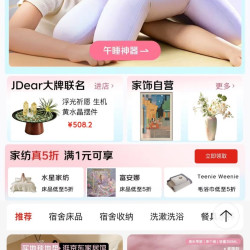 京东 家居馆 家纺真5折 领取1元打5折优惠券等 (每日0点更新可领)