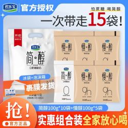 君乐宝 简醇0添加蔗糖酸奶+慢醇原味炭烧风味酸奶100g营养组合装