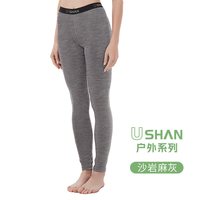 WANAKA 100%美利奴羊毛 200g 保暖速干 女式打底裤