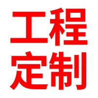 intelamp 颖朗 LED太阳能路灯 大功率防爆 工程款