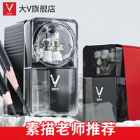 大V 削笔器素描削笔器美术生专用速写削笔器V6卷笔刀专业转笔刀彩铅炭笔dav削笔刀大卫V5手摇削笔 V5S黑色