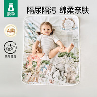 欧孕 婴儿纯棉透气隔尿垫100cm×80cm