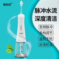 医用电动洗鼻器儿童成人过敏性鼻子清洗器鼻塞鼻腔冲洗器多档调节