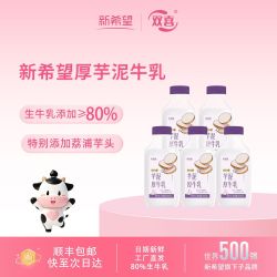 新希望 HOPE/新希望 低温保鲜 芋泥厚乳