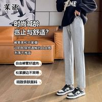 春季直筒裤女式个性简约时尚百搭宽松显瘦外搭95棉运动裤