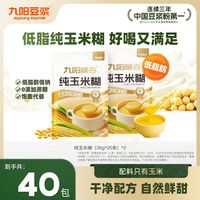 百亿补贴：九阳豆浆 纯玉米糊40包低脂营养早餐免煮即食代餐粉