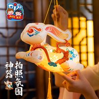 美可 中秋节立体敦煌兔子灯笼手工diy材料儿童非遗玉兔花灯装饰拍照 立体敦煌兔-飞天款