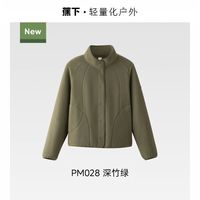 蕉下 女士轻量万粒绒外套常规款 深竹绿M