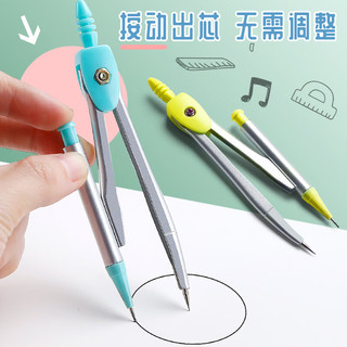 Touch Fish 圆规尺子套装 紫色铁盒7件套 绘图文具