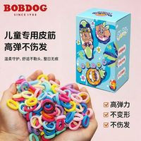 百亿补贴：巴布豆 光面拇指发圈小童专用扎小揪揪不伤发高弹力彩色发绳毛巾圈