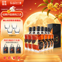 张裕 可雅男人四十珍藏版白兰地 500ml*6瓶整箱礼盒 烟台白兰地