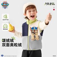 百亿补贴：汪汪队立大功 汪汪队男童奥粒绒马甲外穿秋冬2025秋季儿童背心宝宝男孩坎肩
