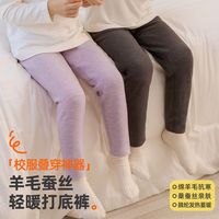 百亿补贴：小狗比格 羊毛蚕丝儿童保暖裤秋冬季宝宝打底裤女男童校服神裤长裤