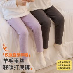小狗比格 羊毛蚕丝儿童保暖裤秋冬季宝宝打底裤女男童校服神裤长裤