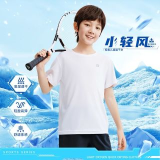 百亿补贴：361° 童装儿童短袖针织衫2025夏季新款男童通码短袖针织衫女童T恤