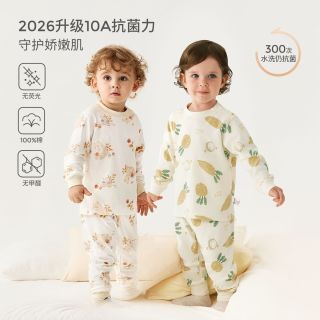 百亿补贴：童泰 儿童秋衣秋裤套装纯棉春秋季宝宝睡衣男童女童内衣打底家居服