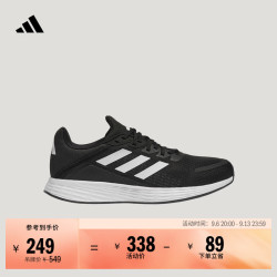 adidas DURAMO SL超轻稳定透湿排汗缓震回弹体测跑鞋男女