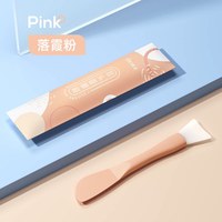 88VIP：欧亿姿 双头硅胶面膜刷子脸部清洁涂抹刮板两用美容院面部刮刀挖勺泥膜棒