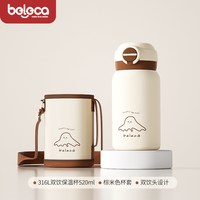 beleca 儿童保温杯吸管水杯大容量喝水直饮杯幼儿园学生上学专用