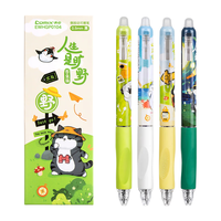 齐心 EWHGP0104 热可擦中性笔 黑色0.5mm 4支装