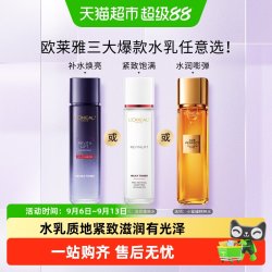 巴黎欧莱雅 复颜清乳护肤精华水