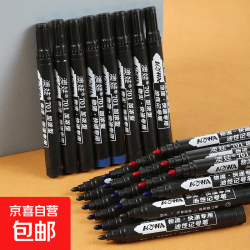 京东 电动车记号笔防水不掉色油性可加墨粗大头笔物流快递办公 记号笔
