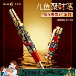 英雄 钢笔2189D18K金笔 （财）限量版礼盒带收藏证书独立编号珍藏版