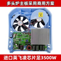 海智达 商用电磁炉5000w平面大功率电磁炉5kw商业电磁灶炉商用定时