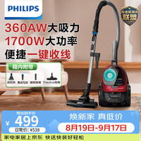 飞利浦 FC8632/83 卧式吸尘机 红色
