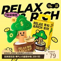 马克图布 超级植物青松发财招财寓意摆件乔迁职场教师节男女生日礼物