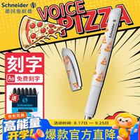 施耐德 钢笔 三年级小学生书法练字墨水墨囊钢笔F尖Voice系列 披萨F尖