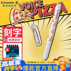 施耐德 钢笔 三年级小学生书法练字墨水墨囊钢笔F尖Voice系列 披萨F尖