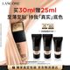 兰蔻 新持妆轻透粉底液 #PO-03自然白 30ml（赠25ml 到手共55ml）