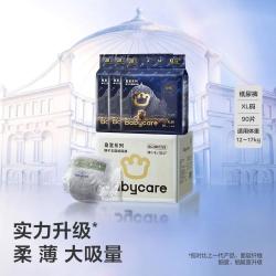 babycare 皇室狮子王国弱酸拉拉裤超薄透气尿不湿XL30*3包