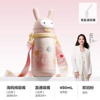 babycare 儿童保温杯 欧珀粉 450ml 背带款