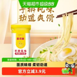 金龙鱼 风味系列 挂面  900g