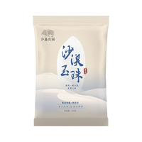 沙垦庄园 沙漠玉珠香米 新疆长粒粳米 500g