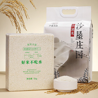 沙垦庄园 新疆长粒香米 10斤 袋装