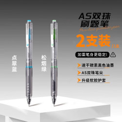 得力 六边形战士黑耀骑士静音中性笔速干AS笔头 2支装蓝+绿