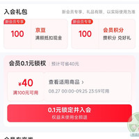 京东 周六福官方旗舰店 加入店铺会员可领100京豆