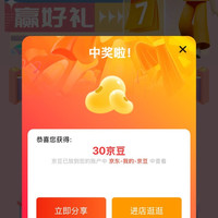 馥蕾诗 紧致修护 睡眠面膜  15ml