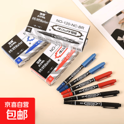 京喜 水性小双头记号笔黑色儿童学生勾线笔美术专用文具 双头记号笔