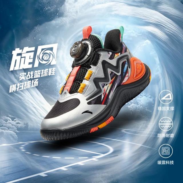 安踏 儿童篮球鞋 旋钮扣 耐磨犟弹