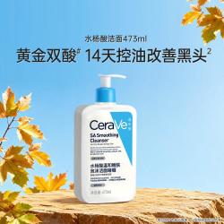 适乐肤 水杨酸温和嫩肤洁面啫喱 473ml