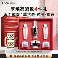兰蔻 小黑瓶精华30ml套装（赠：小白管防晒10ml+滤镜水10ml+塑颜面霜15ml+眼霜5ml）