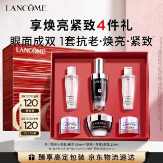 兰蔻 小黑瓶精华30ml套装（赠：小白管防晒10ml+滤镜水10ml+塑颜面霜15ml+眼霜5ml）
