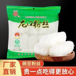 冠珠 龙口粉丝500g绿色食品火锅花甲海鲜煲烤细粉丝山东特产