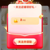 京东 采琪采自营店关注2京豆