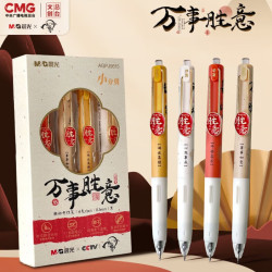 晨光 文具万事胜意按动消音中性笔小分贝速干ST学生刷题考试备考套装签字笔4支AGPJ9615备考