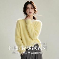 杉杉 秋季女式软糯羊毛外套